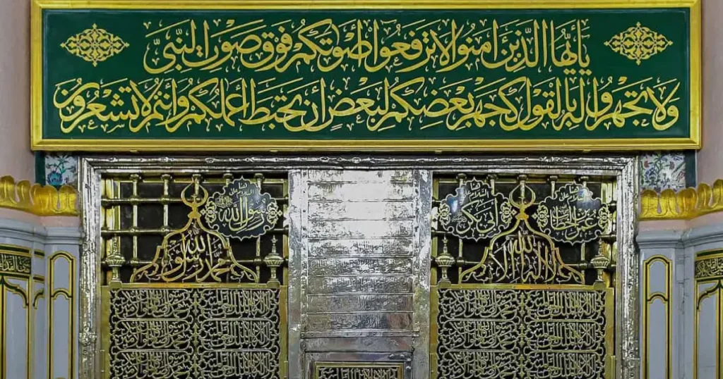 Rawdah Visit with elderly parents