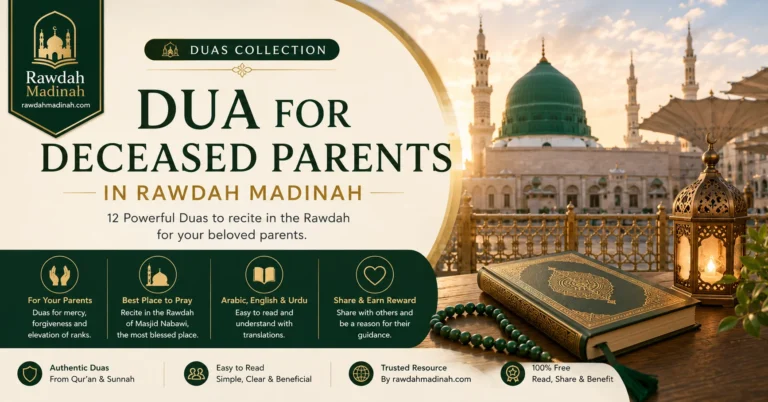 Dua for Deceased Parents in the Rawdah