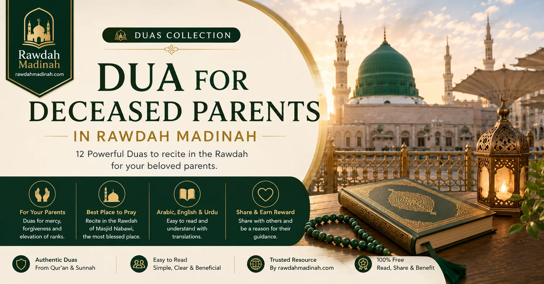 Dua for Deceased Parents in the Rawdah