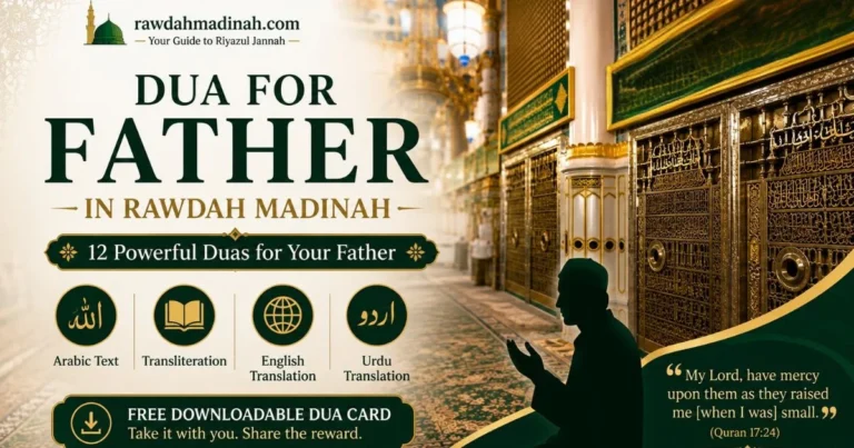 Dua for My Father in the Rawdah