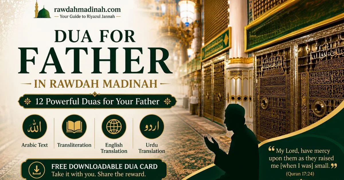 Dua for My Father in the Rawdah