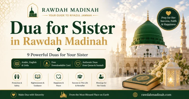 Dua for My Sister in the Rawdah