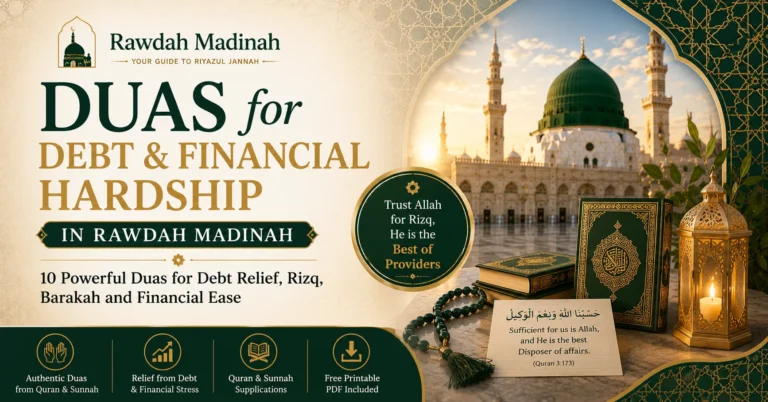 Duas for Debt and Financial Hardship