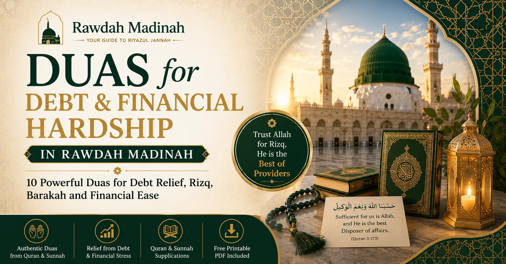 Duas for Debt and Financial Hardship