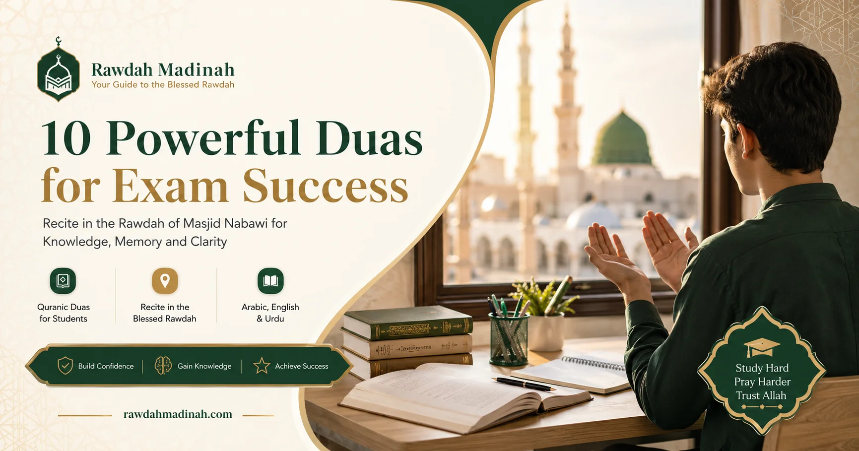 Duas for Exam Success and Studies