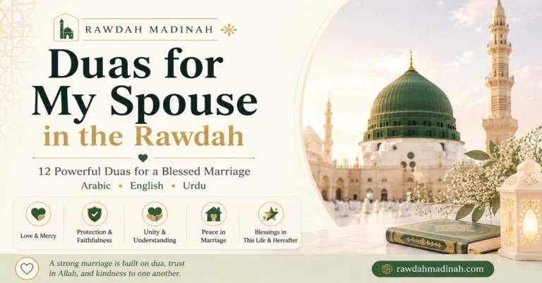 Duas for My Spouse in the Rawdah