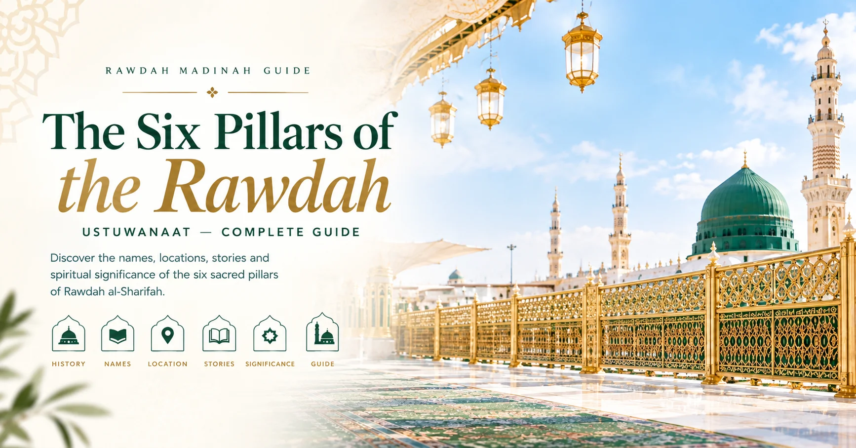 six-pillars-rawdah-ustuwanaat